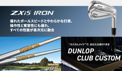 【シャフトカスタム】スリクソン ZXi5 RKT【Dynamic Gold 105】（5～PW）6本セット