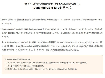 【シャフトカスタム】スリクソン ZXi5 RKT【Dynamic Gold MID TOUR ISSUE】（5～PW）6本セット