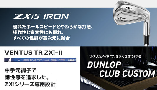【シャフトカスタム】スリクソン ZXi5 RKT【純正ベンタス TR ZXi-Ⅱ】（5～PW）6本セット