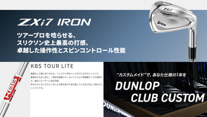 【シャフトカスタム】スリクソン ZXi7 RKT【KBS TOUR LITE】（5～PW）6本セット