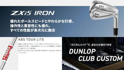 【シャフトカスタム】スリクソン ZXi5 RKT【KBS TOUR LITE】（5～PW）6本セット