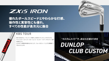 【シャフトカスタム】スリクソン ZXi5 RKT【KBS TOUR】（5～PW）6本セット