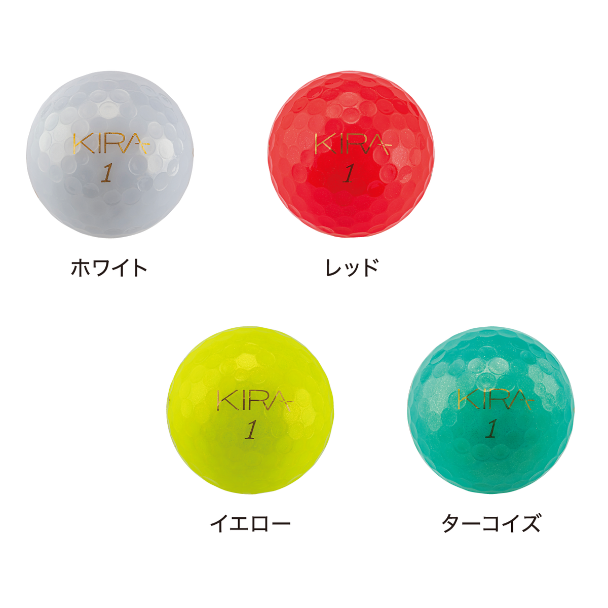 キャスコ キラ ダイアモンド KIRA DIAMOND 1スリーブ（３球入り）