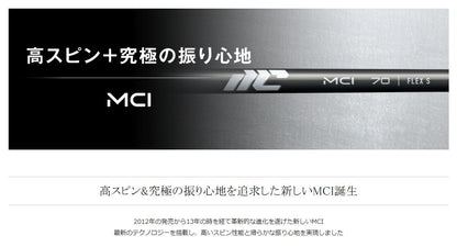 【シャフトカスタム】スリクソン ZXi7 RKT【NEW MCI】（5～PW）6本セット
