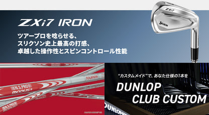 【シャフトカスタム】スリクソン ZXi7 RKT【N.S.PRO MODUS3TOUR 105】（5～PW）6本セット【プロパー】