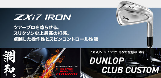 【シャフトカスタム】スリクソン ZXi7 RKT【N.S.PRO MODUS3 TOUR110】（5～PW）6本セット