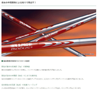 【シャフトカスタム】スリクソン ZXi5 RKT【N.S.PRO MODUS3 TOUR 120】（5～PW）6本セット