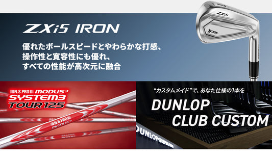 【シャフトカスタム】スリクソン ZXi5 RKT【N.S.PRO MODUS3 SYSTEM3 TOUR125】（5～PW）6本セット