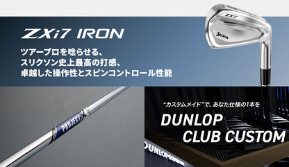 【シャフトカスタム】スリクソン ZXi7 RKT【PROJECT X】（5～PW）6本セット