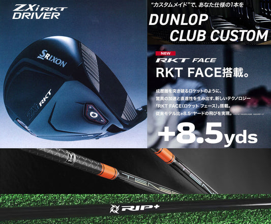 【シャフト★カスタム】スリクソン ZXi RKT ドライバー【TENSEI™ 1K Pro Orange RIP+】※ダンロップ宮崎工場にて約2週間で完成