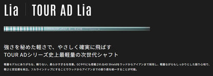 【シャフトカスタム】スリクソン ZXi5 RKT【TOUR AD Lia】（5～PW）6本セット