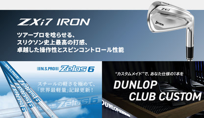 【シャフトカスタム】スリクソン ZXi7 RKT【N.S.PRO Zelos 6】（5～PW）6本セット