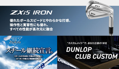 【シャフトカスタム】スリクソン ZXi5 RKT【N.S.PRO ZELOS 8】（5～PW）6本セット