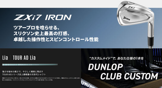 【シャフトカスタム】スリクソン ZXi7 RKT【TOUR AD Lia】（5～PW）6本セット