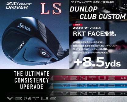 【シャフト★カスタム】スリクソン ZXi RKT【LS】ドライバー【24ベンタス レッド】※ダンロップ宮崎工場にて約2週間で完成