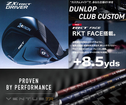 【シャフト★カスタム】スリクソン ZXi RKT ドライバー【26ベンタス TR ブルー】※ダンロップ宮崎工場にて約2週間で完成