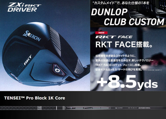 【シャフト★カスタム】スリクソン ZXi RKT ドライバー【TENSEIプロ ブラック 1K Core】※ダンロップ宮崎工場にて約2週間で完成