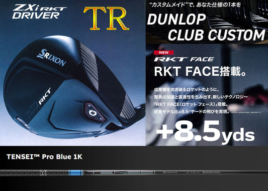 【シャフト★カスタム】スリクソン ZXi RKT【TR】ドライバー【TENSEIプロ ブルー 1K】※ダンロップ宮崎工場にて約2週間で完成