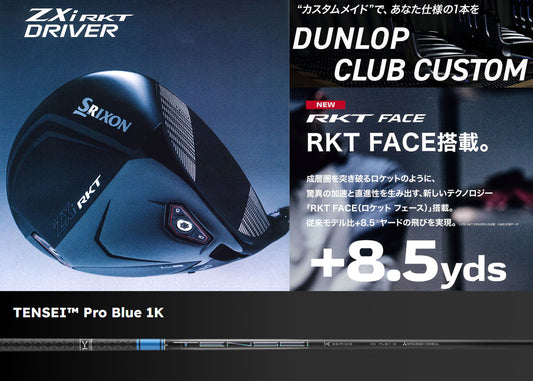 【シャフト★カスタム】スリクソン ZXi RKT ドライバー【TENSEIプロ ブルー 1K】※ダンロップ宮崎工場にて約2週間で完成