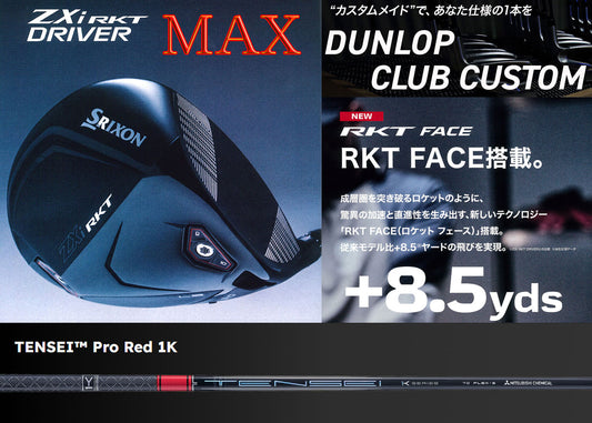 【シャフト★カスタム】スリクソン ZXi RKT【MAX】ドライバー【TENSEIプロ レッド 1K】※ダンロップ宮崎工場にて約2週間で完成