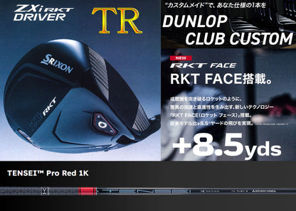 【シャフト★カスタム】スリクソン ZXi RKT【TR】ドライバー【TENSEIプロ レッド 1K】※ダンロップ宮崎工場にて約2週間で完成