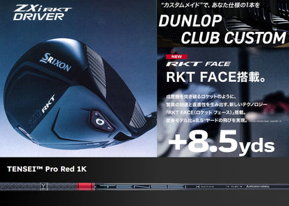 【シャフト★カスタム】スリクソン ZXi RKT ドライバー【TENSEIプロ レッド 1K】※ダンロップ宮崎工場にて約2週間で完成